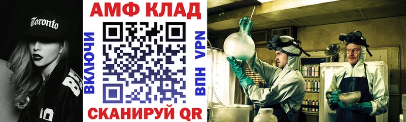 закладки Циолковский Amphetamine Premium