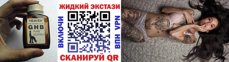 hydra зеркало  Циолковский  Бутират Butirat 