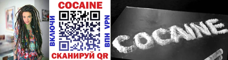 Кокаин FishScale  KRAKEN рабочий сайт  Циолковский  продажа наркотиков 