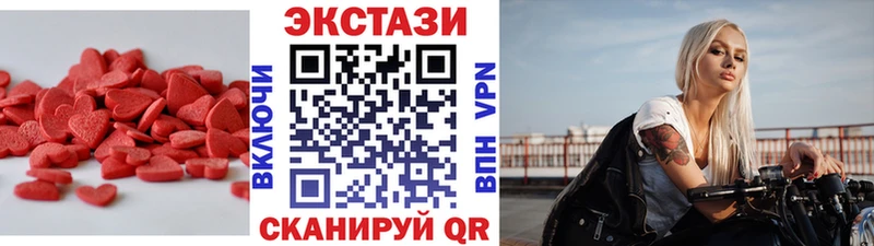 ЭКСТАЗИ louis Vuitton  Циолковский 