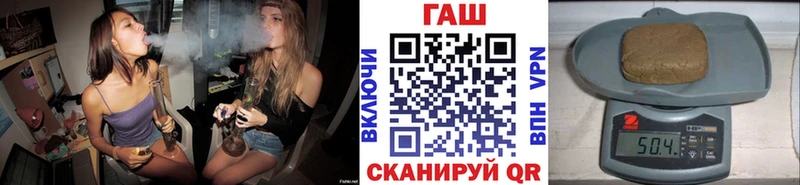 Гашиш hashish  где найти   Циолковский 