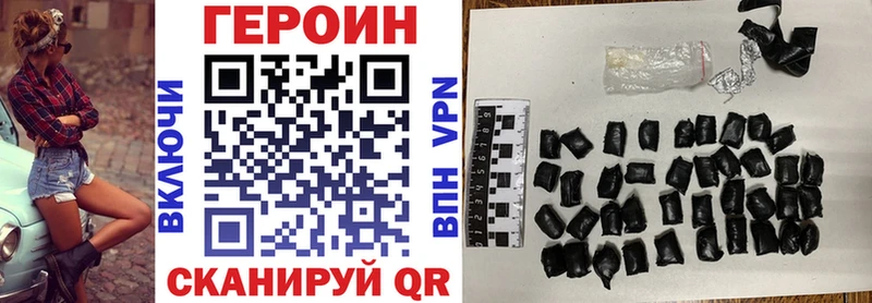 кракен онион  Циолковский  ГЕРОИН афганец 