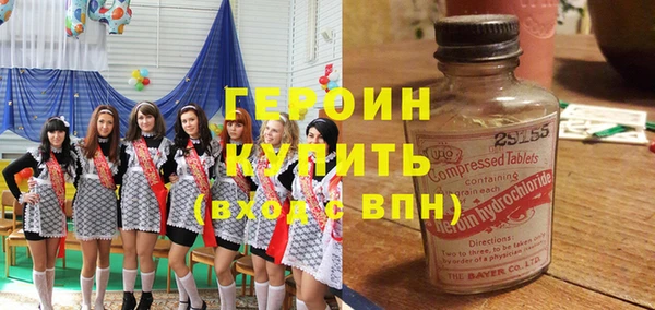 мефедрон Богородск