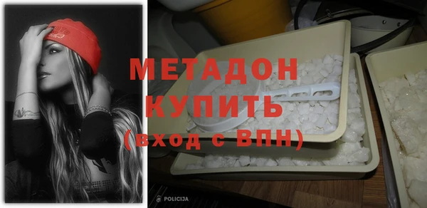 мефедрон Богородск