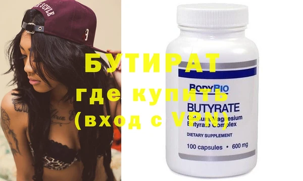 молекула духа Богданович