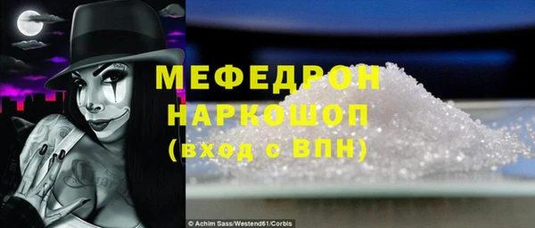 кокаин колумбия Богородицк