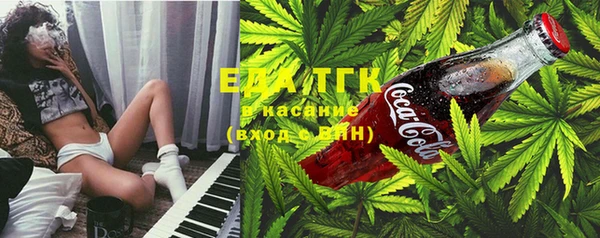 кокаин колумбия Богородицк