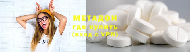 мефедрон Богородск