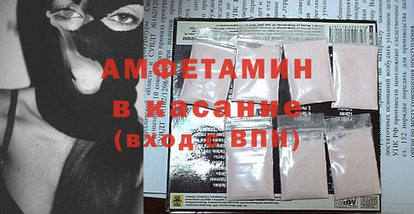 мефедрон Богородск