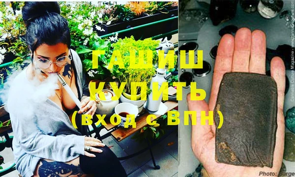 мефедрон Богородск