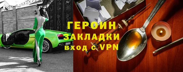 кокаин колумбия Богородицк