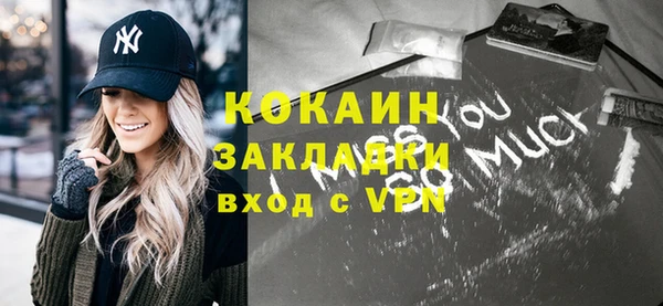 кокаин колумбия Богородицк