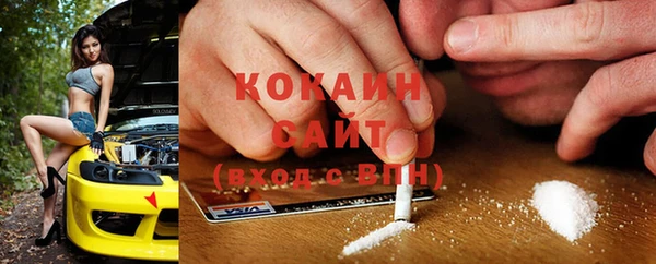 кокаин колумбия Богородицк