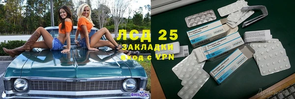 кокаин колумбия Богородицк