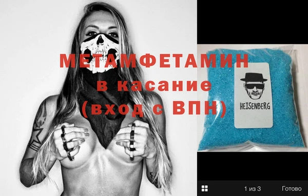 мефедрон Богородск