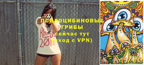 мефедрон Богородск