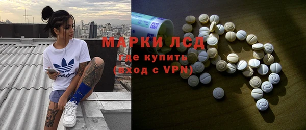 мефедрон Богородск