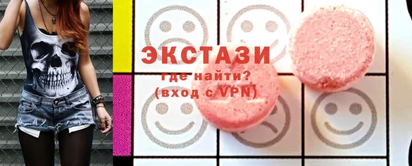 мефедрон Богородск