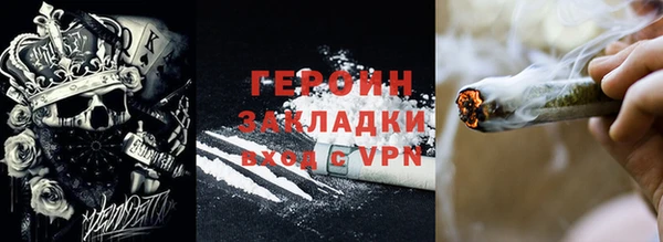 кокаин колумбия Богородицк