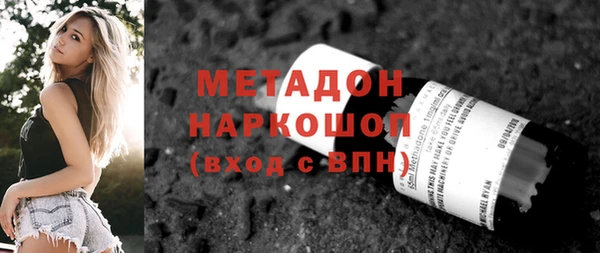 кокаин колумбия Богородицк