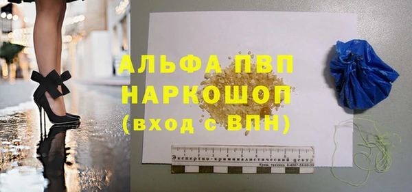 мефедрон Богородск