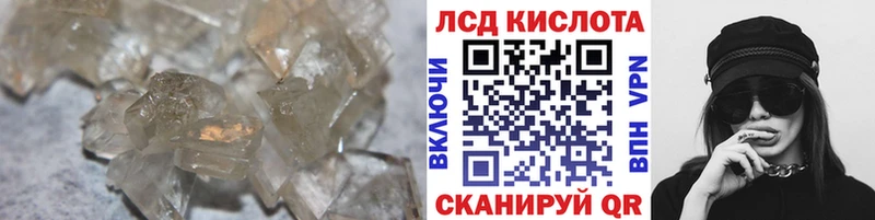 хочу   Циолковский  мега сайт  LSD-25 экстази ecstasy 
