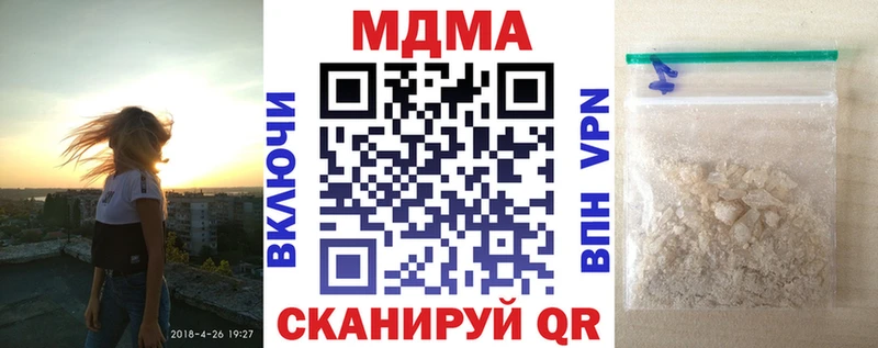 где купить наркотик  кракен как войти  площадка Telegram  Циолковский  MDMA Molly 