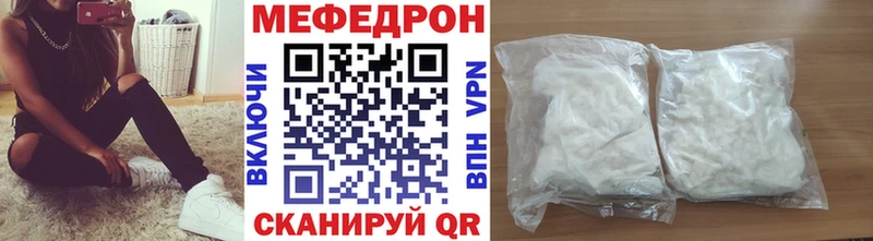 что такое наркотик  Циолковский  МЕФ 4 MMC 