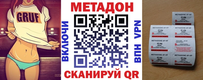МЕТАДОН мёд Циолковский