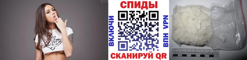 наркошоп  Циолковский  Метамфетамин Methamphetamine 