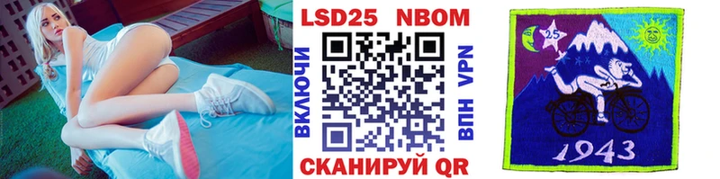 Марки N-bome 1500мкг  Циолковский 